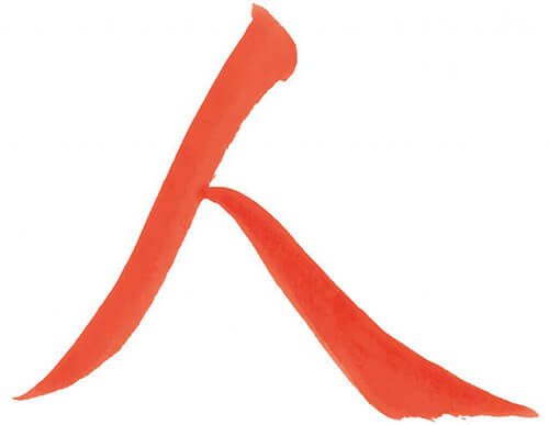 Japanisches Schriftzeichen "Mensch" im Logo von Shiatsu HeartBodyMind